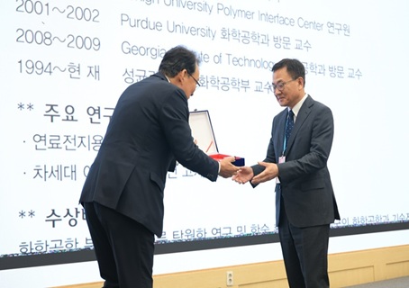 도레이화학공학상.JPG